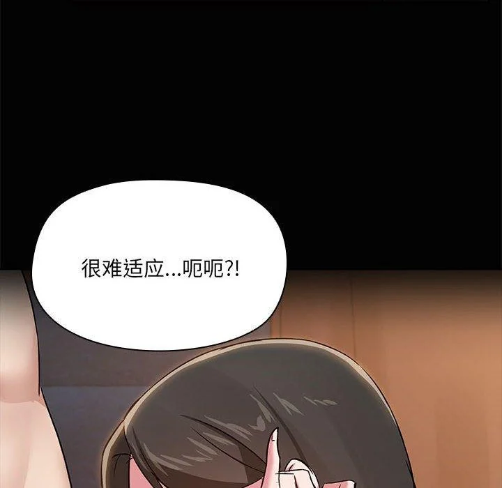 第17話