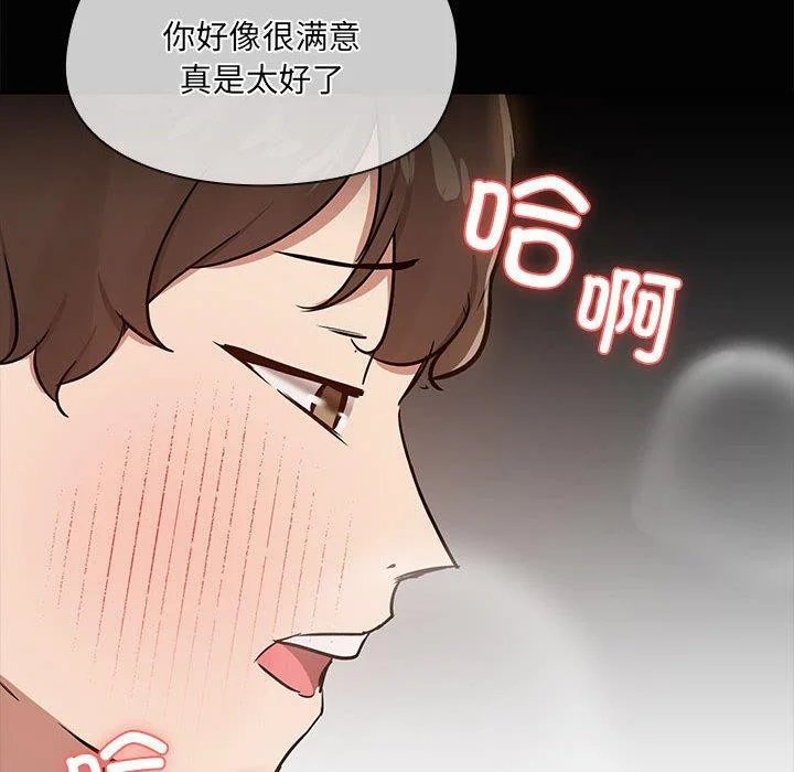 第17話