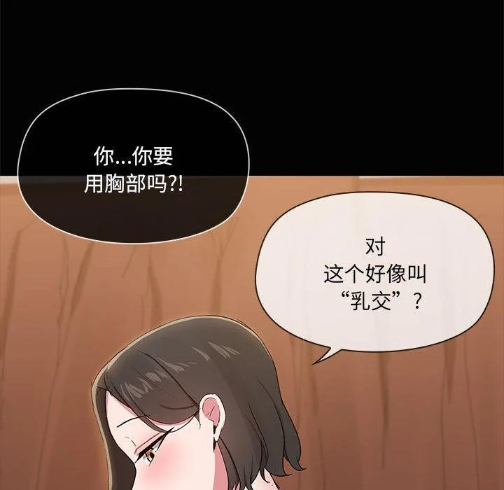 第17話