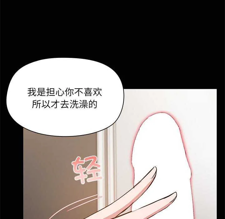 第18話