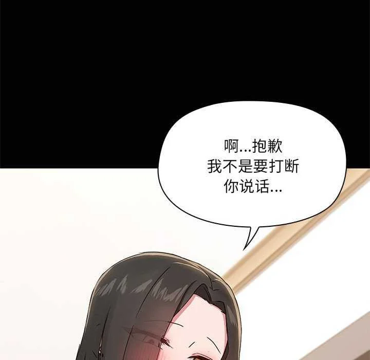 第18話