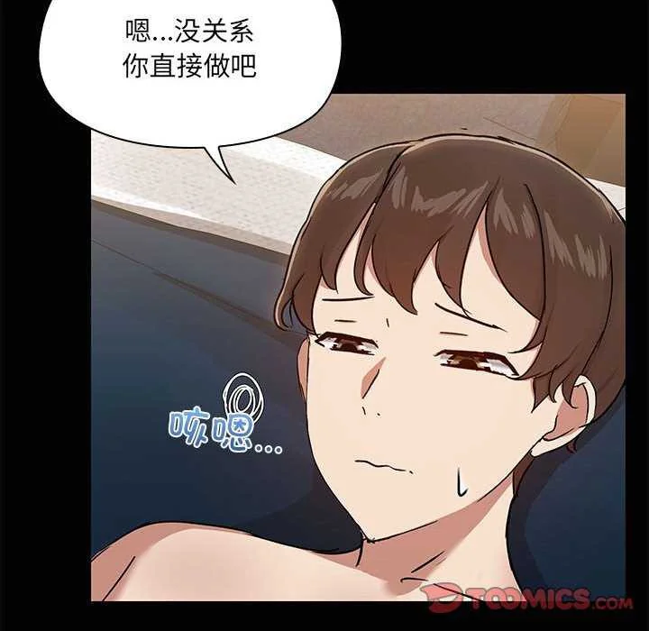第18話