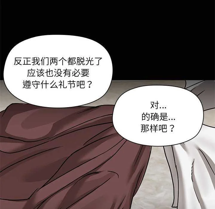 第18話