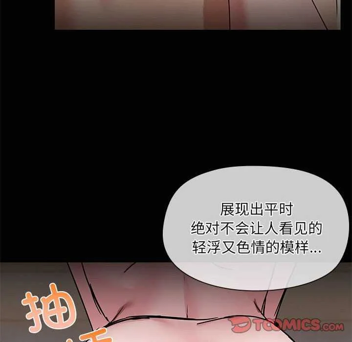 第18話
