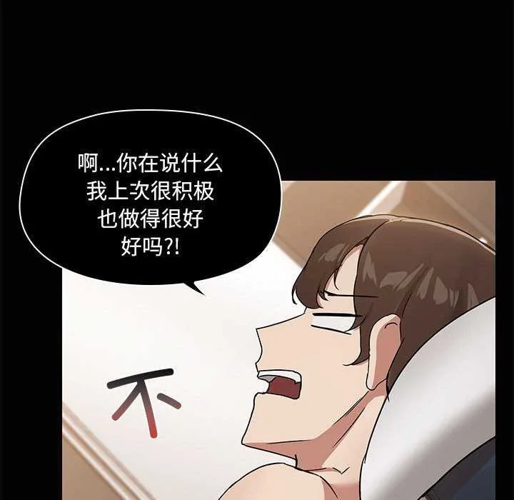 第18話