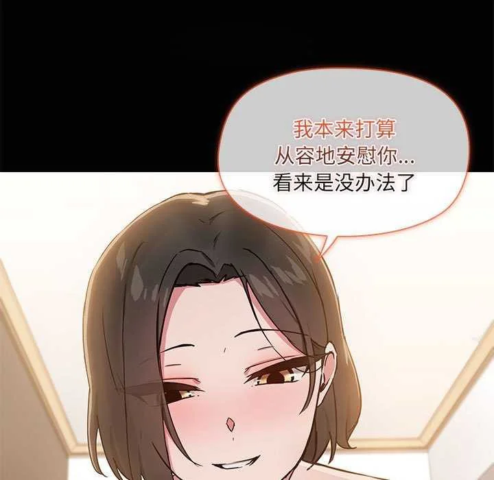 第18話