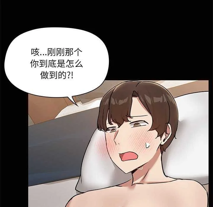 第18話