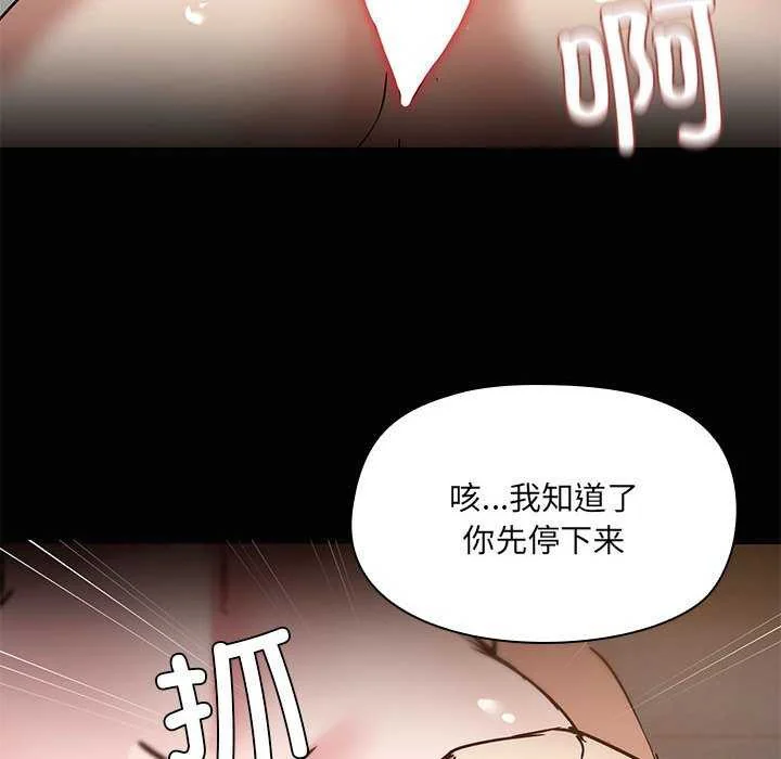 第18話