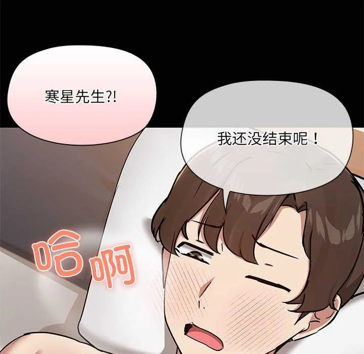 第19話