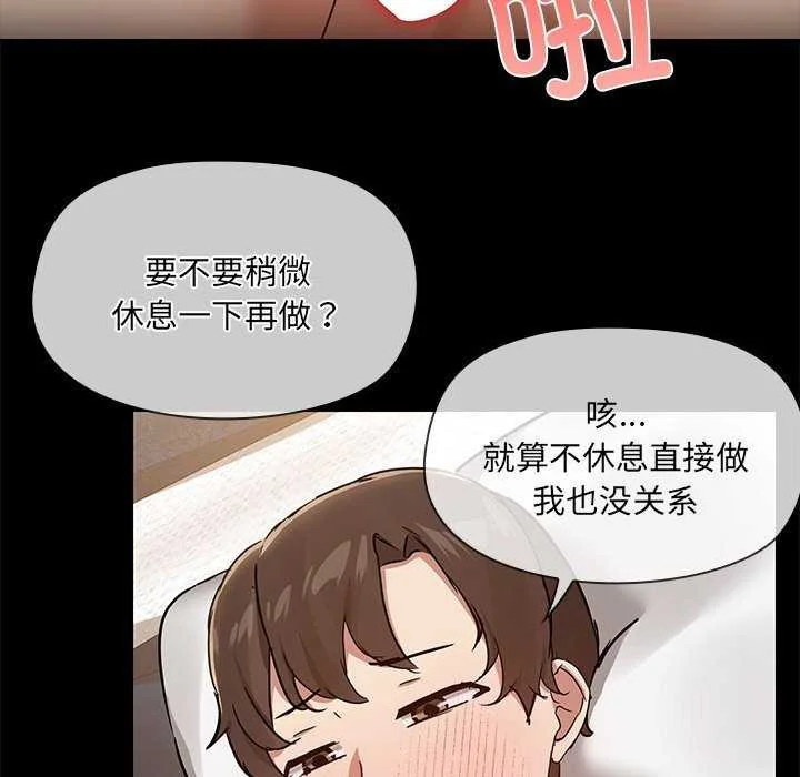 第19話