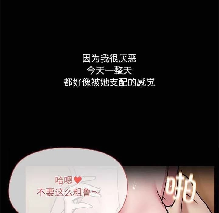 第19話
