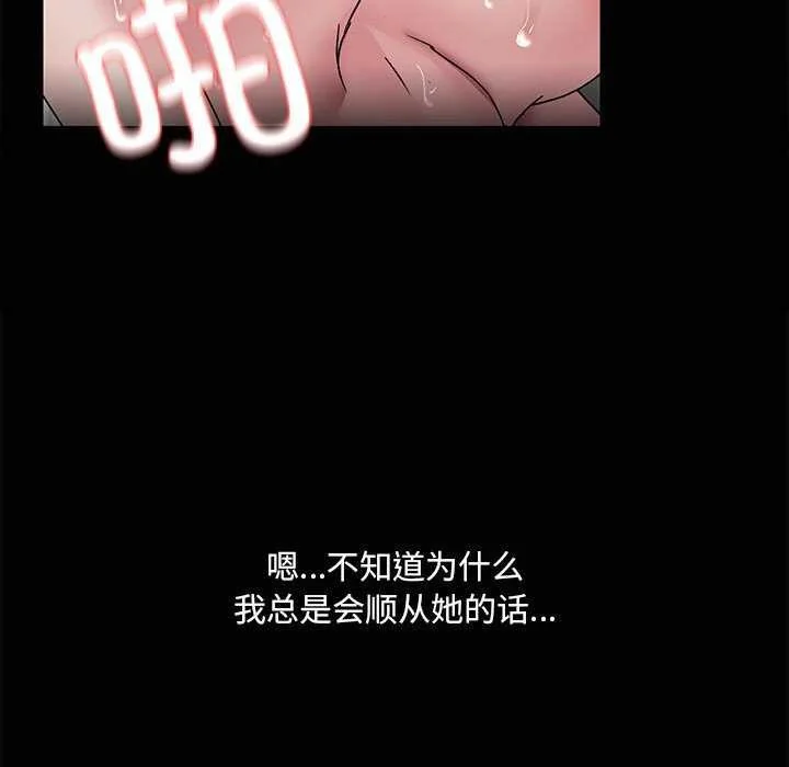 第19話