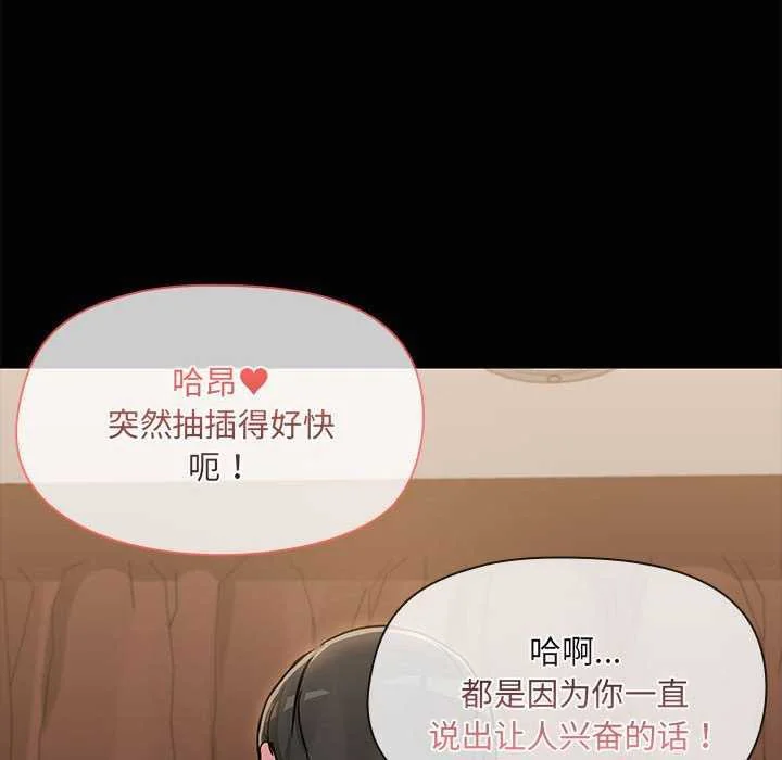 第19話