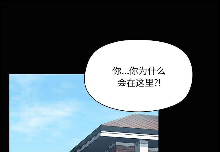 第20話