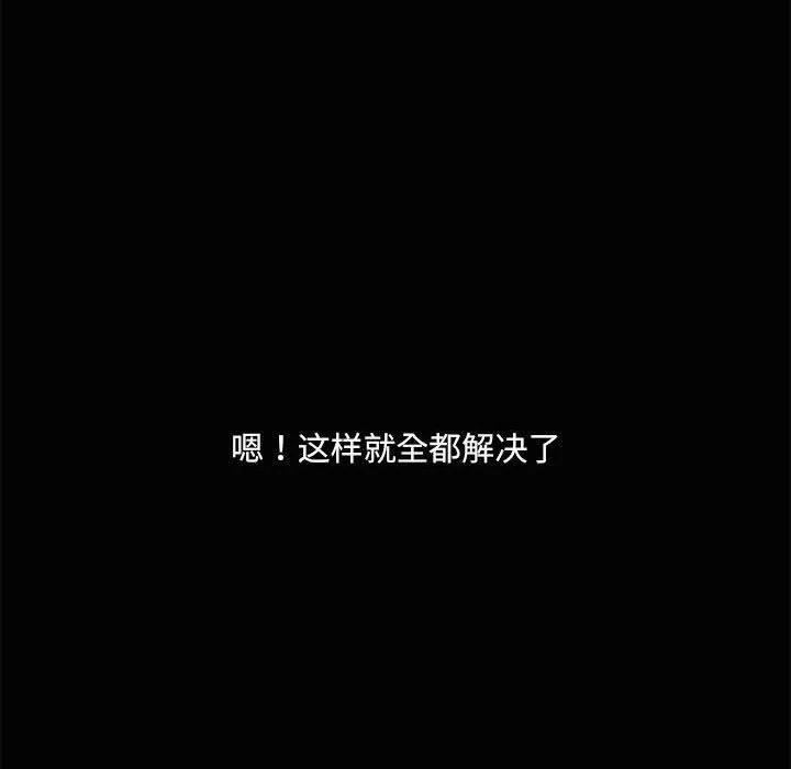 第20話