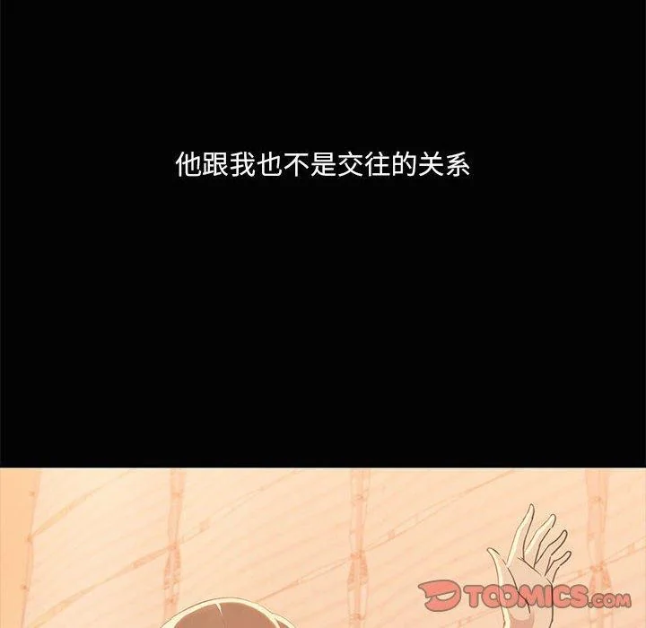 第20話
