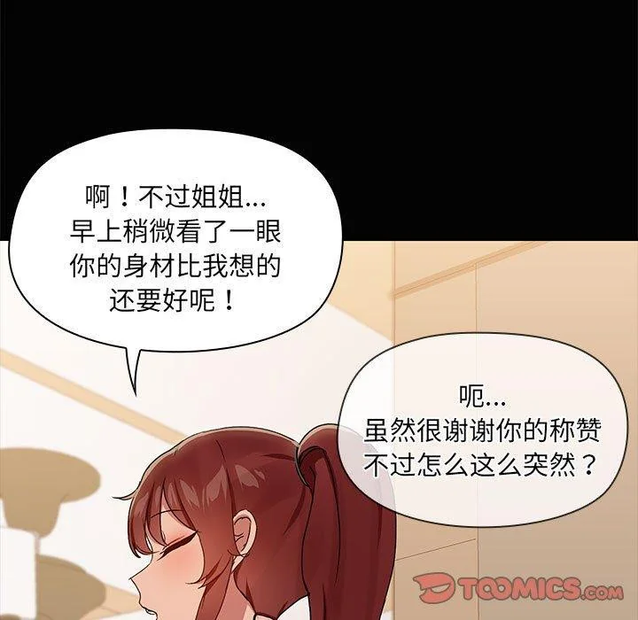 第20話