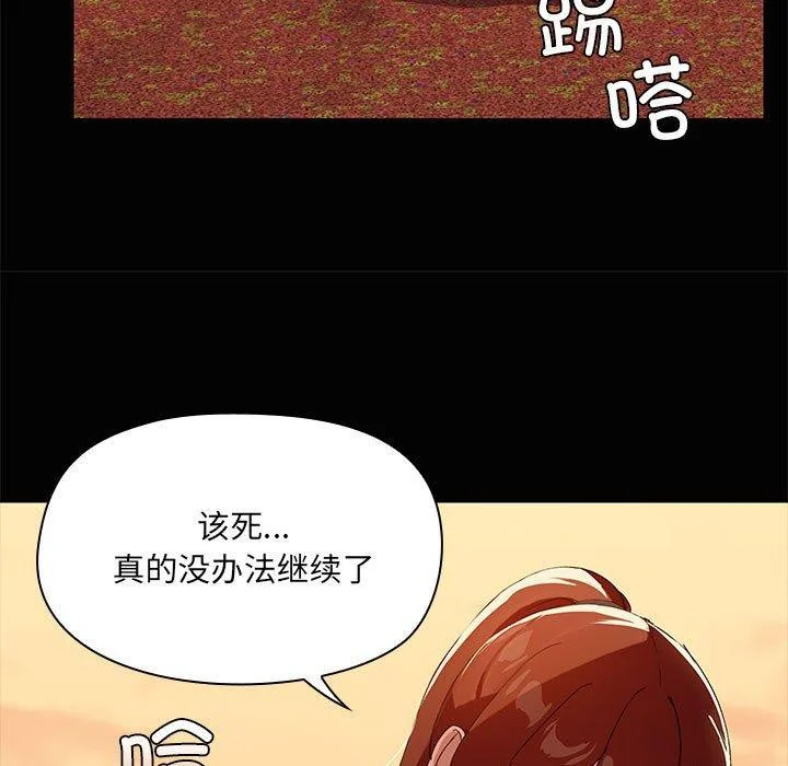 第20話