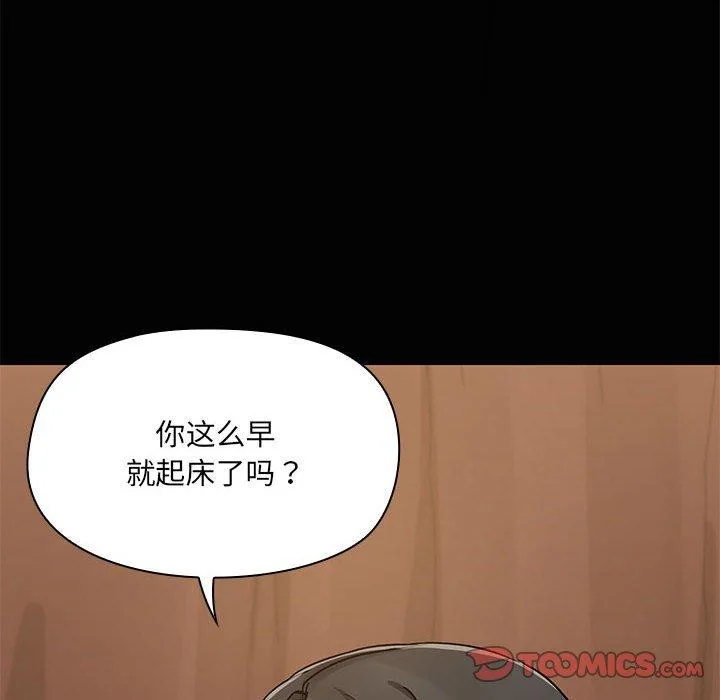 第20話