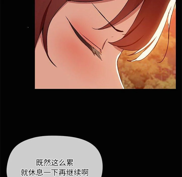 第20話