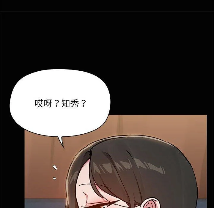 第20話