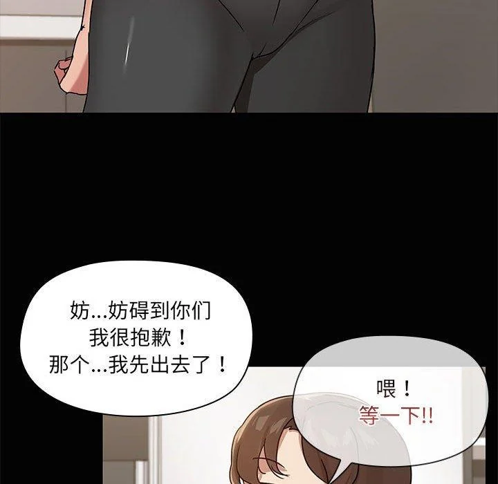 第20話