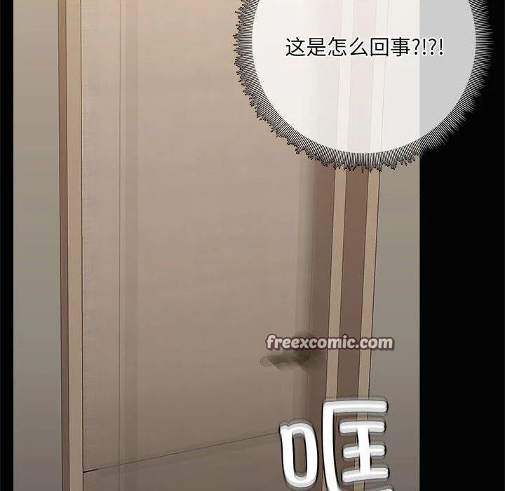 第20話