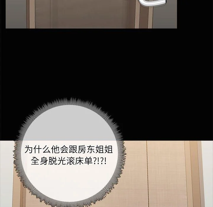 第20話