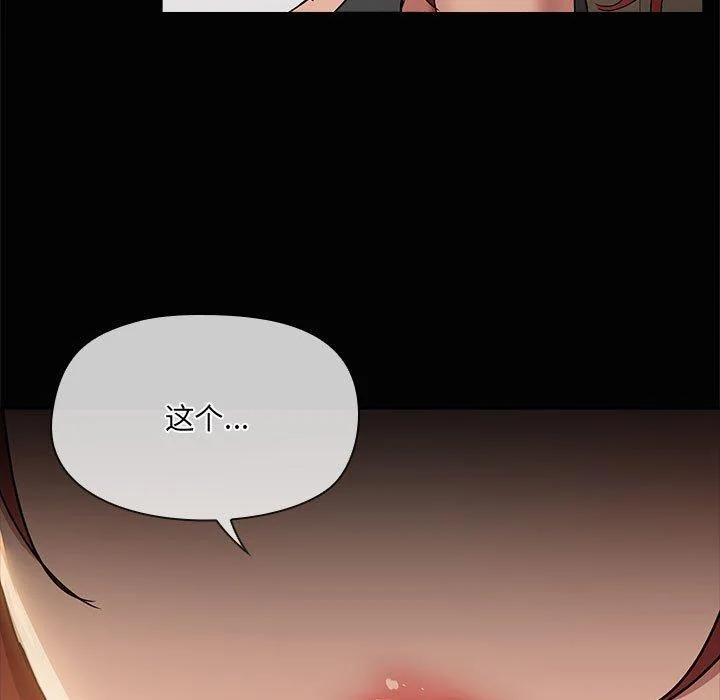 第20話