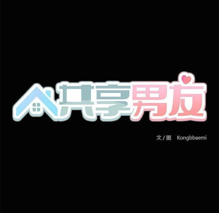第20話