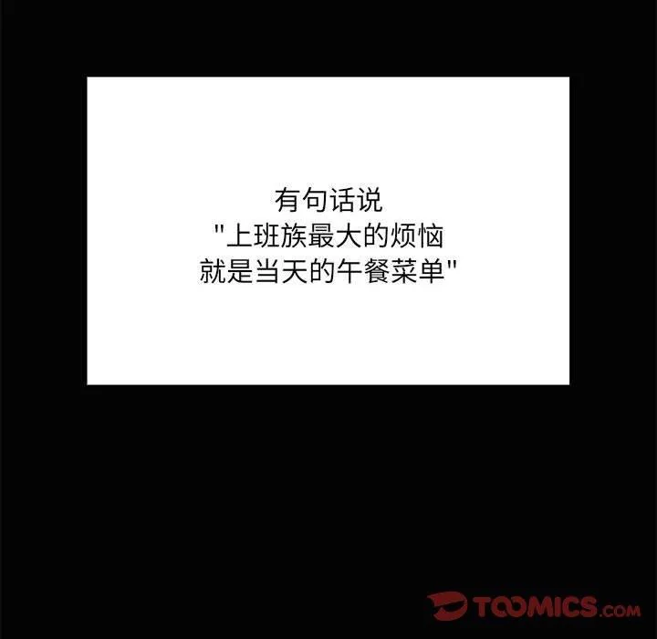 第20話