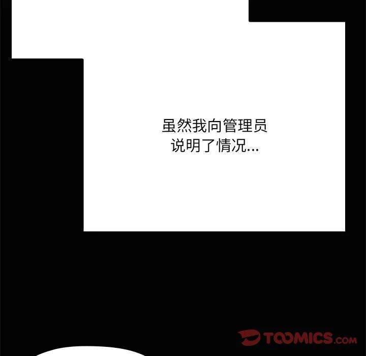 第20話