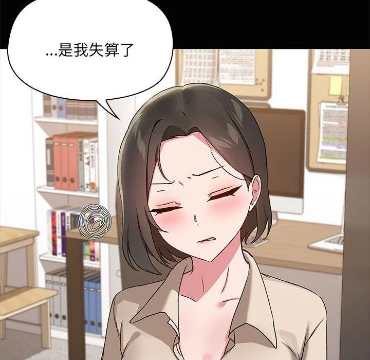 第20話