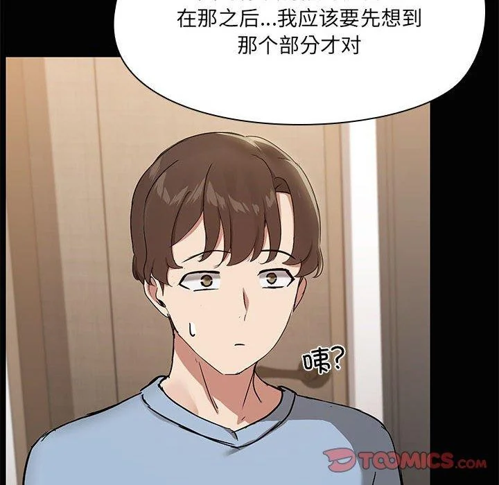 第20話