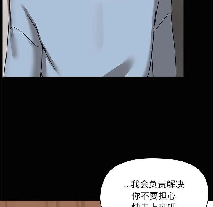 第20話