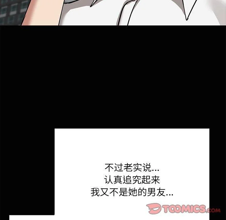 第20話