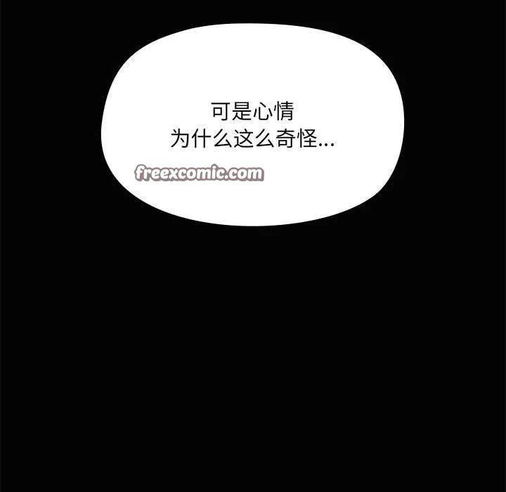 第20話
