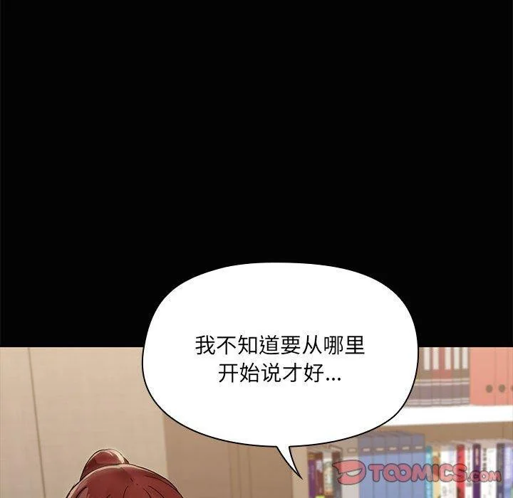 第20話