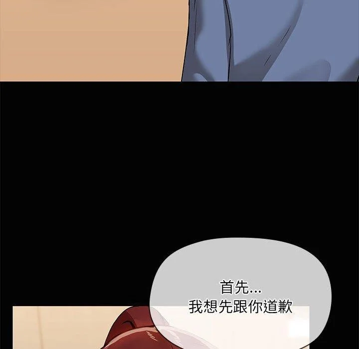 第20話