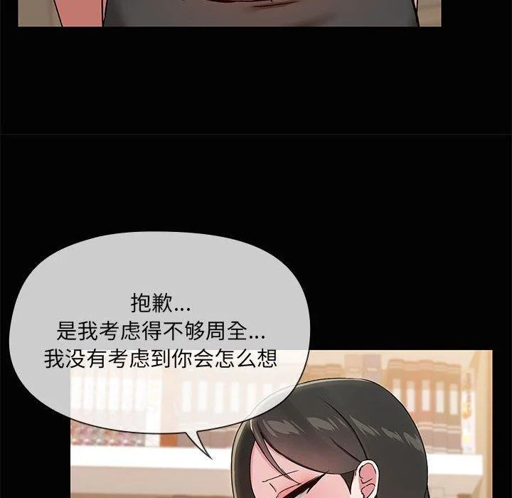 第20話