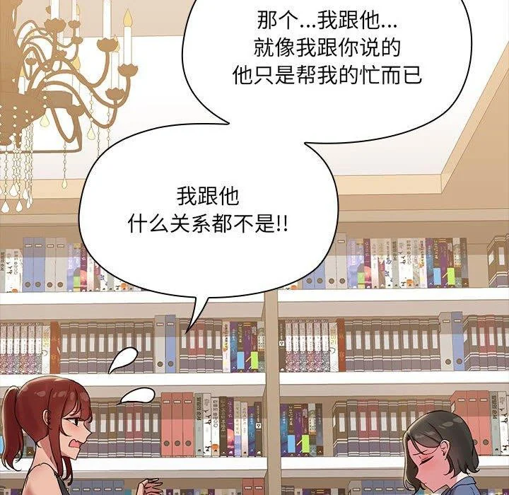 第20話