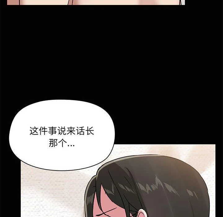 第20話