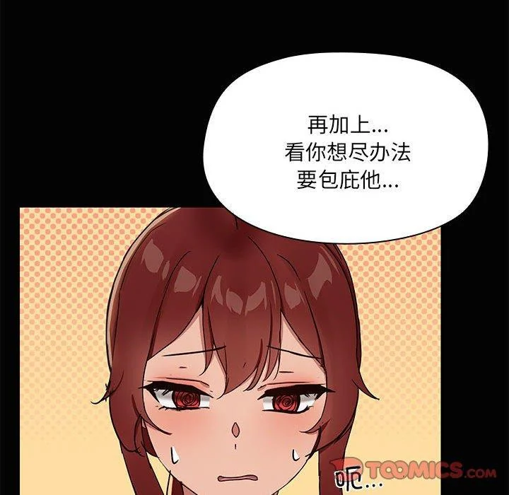 第20話
