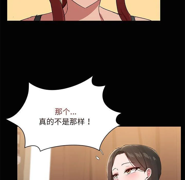 第20話