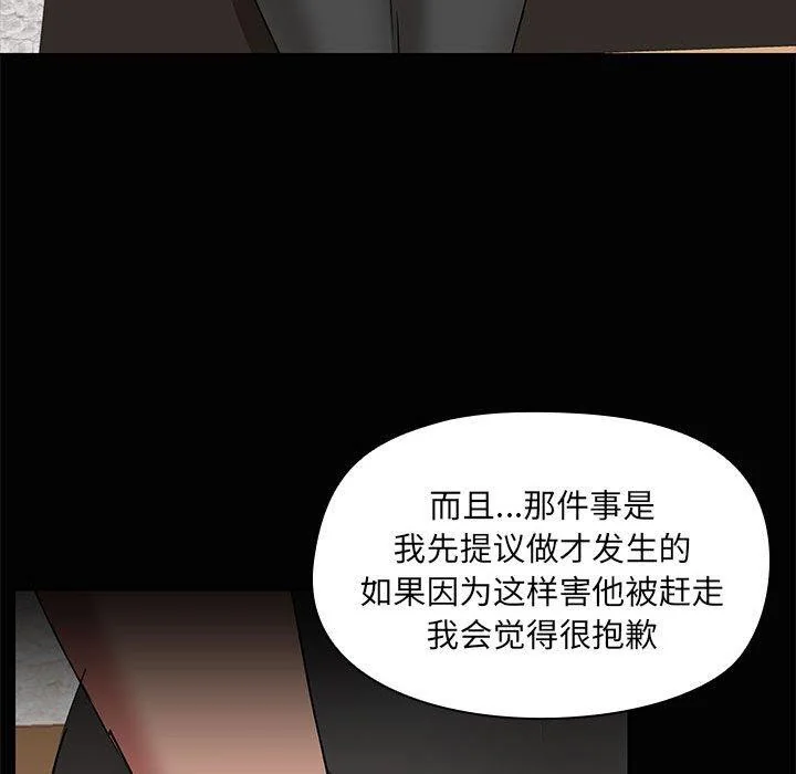 第20話