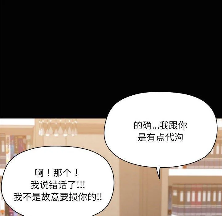 第20話