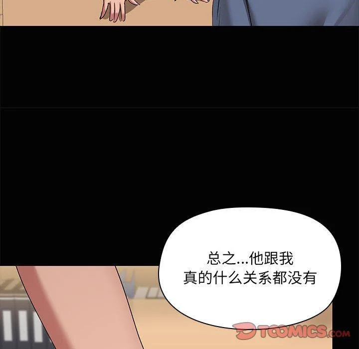 第20話