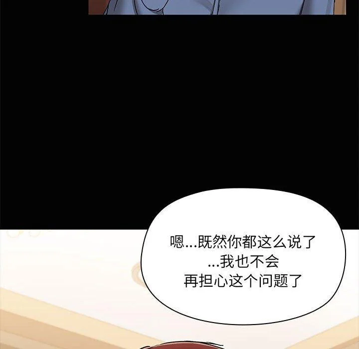 第20話