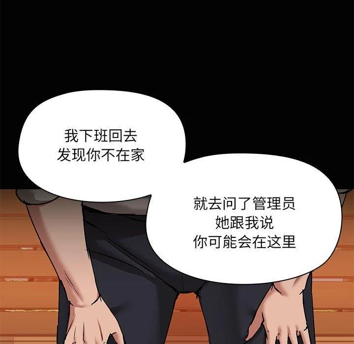 第21話