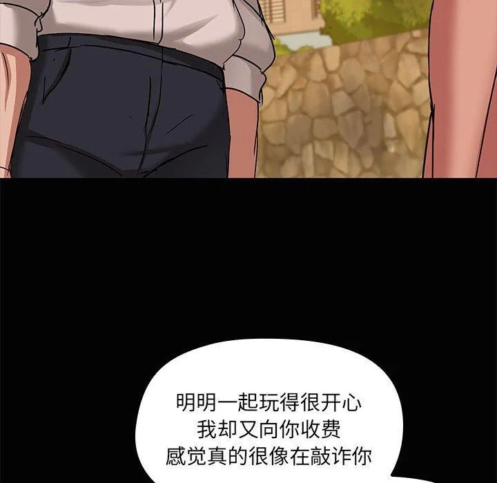 第21話